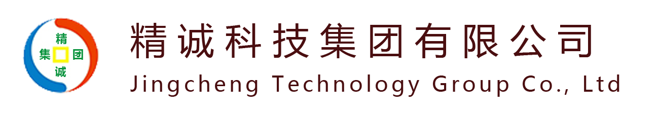 精誠科技集團有限公司